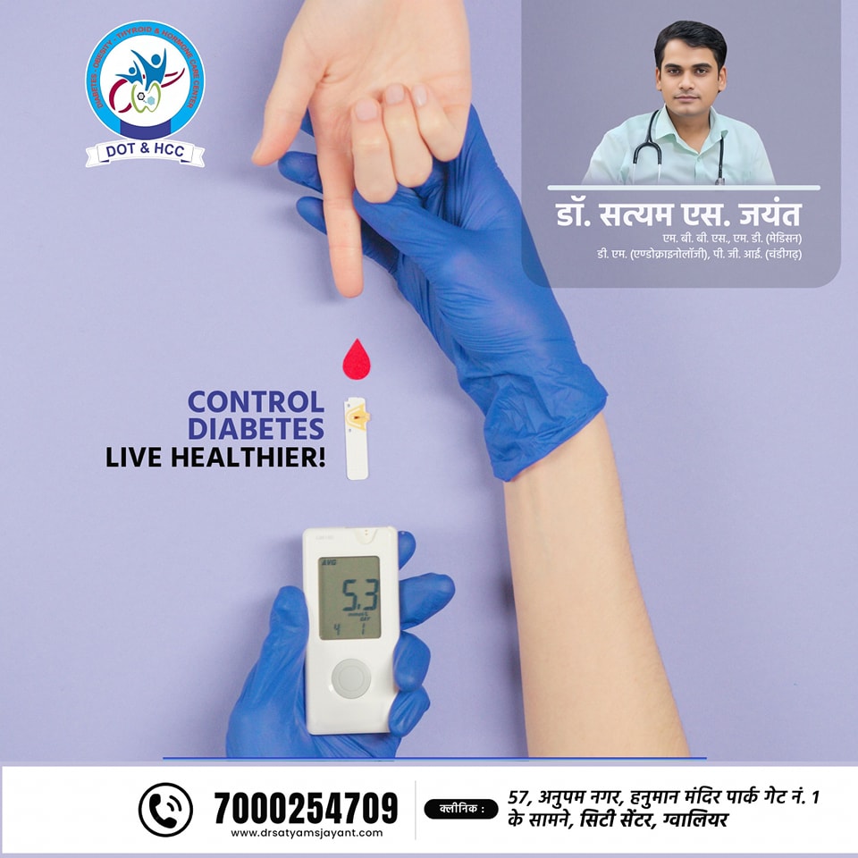 Dr Satyam S Jayant Gwalior (4)