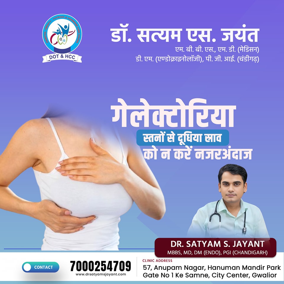 Dr Satyam S Jayant Gwalior (5)