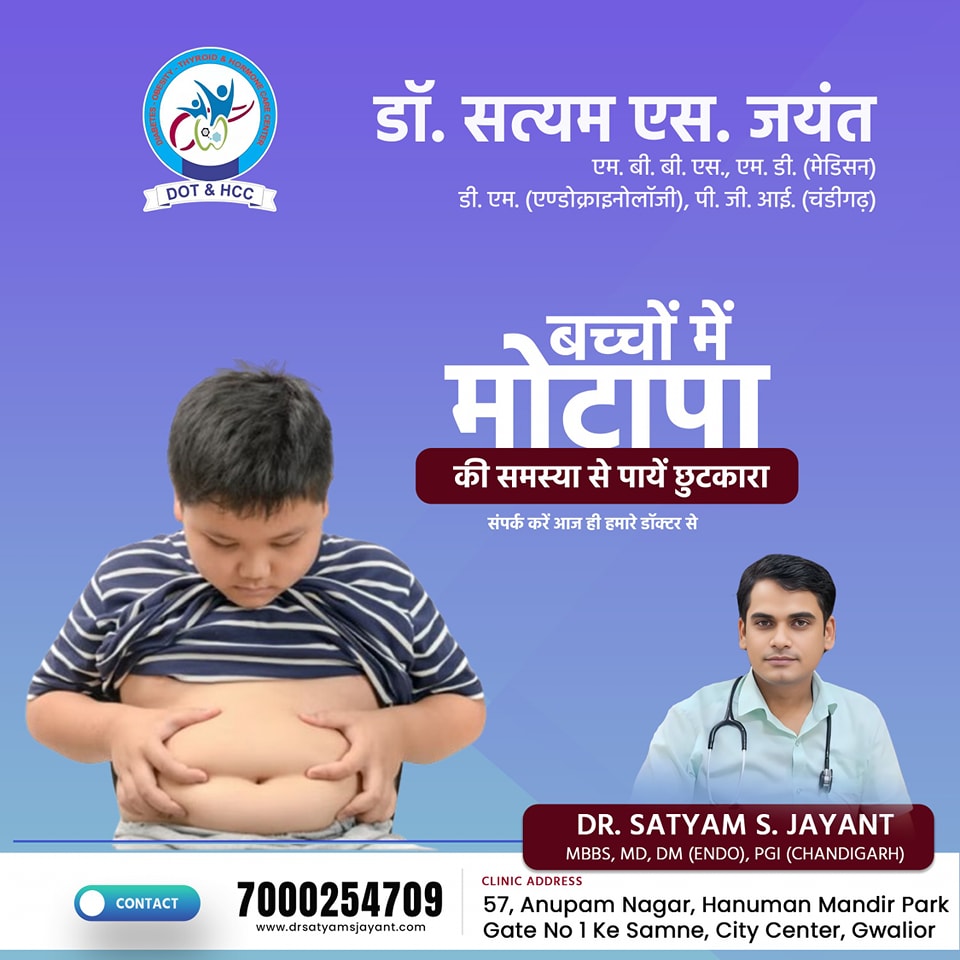 Dr Satyam S Jayant Gwalior (6)