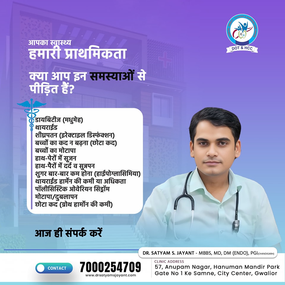 Dr Satyam S Jayant Gwalior (7)